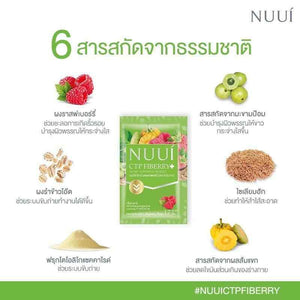 3x NUUI CTP Fiberry Platinum Ultimate Dietary Weight Loss Detox No Side Effects