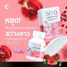 Load image into Gallery viewer, NEW SO CoQ Gluta Collagen Help to Smooth Radiance Healthy Aura Beauty Skin