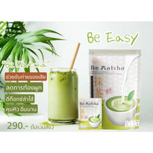 Load image into Gallery viewer, 12X Be Easy Matcha Green Tea Instant Drink Weight Control Sugar Diet Burn Block
