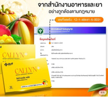 Load image into Gallery viewer, 6x Dietary Supplements Wight Control Fat Burning Natural appetite Suppressant