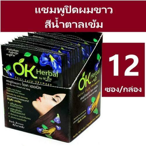 2 Box OK Herbal Color Care Shampoo Change Hair Colour Dye Easily Dark Brown 30ml