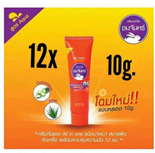 Load image into Gallery viewer, 12x Sunscreen Day Cream SPF 50 PA+++ UVA,UVB Formula Aqua help Face skin brighte