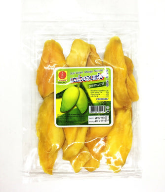 Soft Dried Fruit Thai Mango Slices Natural Snack 200g., Organic from Thailand