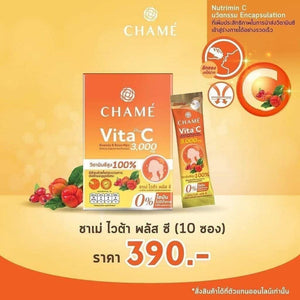 6x CHAME Vita Plus C Acerola, Rose Hips Strengthen Collagen Clear Healthy Skin