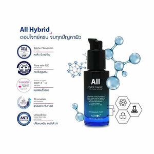 Acnoc All Hybrid Essence Anti Aging Wrinkle Tighten Skin Dark Nano Emulsion 30ml