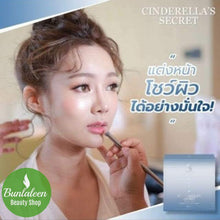 Load image into Gallery viewer, Cinderella Secret Plus Snow Cap L-Glutathion Radiant Skin Reduce Freckles