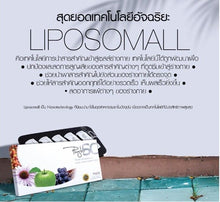 Load image into Gallery viewer, 2x Anti Aging Stem Cell Natural Apple Grape Anti Aging Cell Dietary Supplement