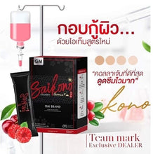 Load image into Gallery viewer, 30x Fish Collagen Whitening Skin Anti Aging Products Reduce Acne Wrinkles Bright