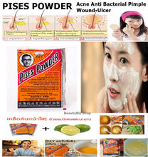Load image into Gallery viewer, PISES POWDER PARACHUTE THAI ACNE HERB ANTI BACTERIAL FOR PIMPLE TREATMENT 3g.