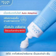 Load image into Gallery viewer, 3X Barrier Soothing Cream Sooth &amp; Hydrate Acne Treatment Sensitive Skin Fade 45g