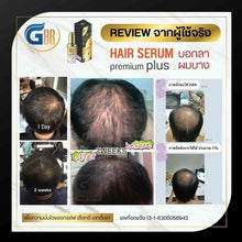 Load image into Gallery viewer, G88 Serum Hair Care Products Growth Stronger Eyebrows Mustache For Men 30ml