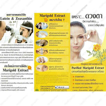 Load image into Gallery viewer, LUTEINA Purified Marigold Extract 100% Natural Lutein Zeaxanthin Nourish Eye