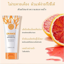 Load image into Gallery viewer, 2x GMEELAN Orange Exfoliating Gel Scrub Face Body Acne Flawless Smooth Skin 50g