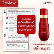 Load image into Gallery viewer, 6Pcs.SEWA Insam Essence Serum Lifting Poreless Dark Spots Anti Radiance Skin DHL