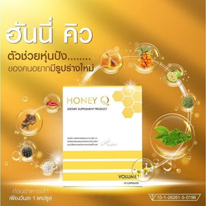 1 HONEY Q FIBER Detox & 2 Honey Q Dietary Supplement Weight Control