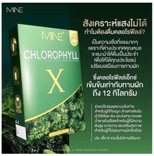 Load image into Gallery viewer, 6x Detox Cleanse Colon Powder Weight Control Management Supplement Antioxidant