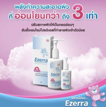 Load image into Gallery viewer, 4Ezerra extra gentle cleanser cleansing Face and body Multi Flavour best results