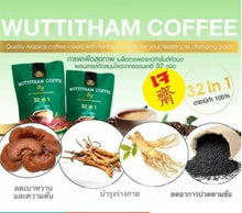 Load image into Gallery viewer, 3x Wuttitham Healthy Slimming Instant Coffee 32 in 1 Herbs Weight Control