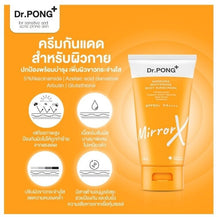 Load image into Gallery viewer, 6x Whitenig Antioxidant Cream Body Sunscreen Waterproof Skin UVA UVB Protectio