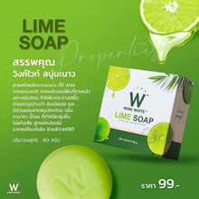 Load image into Gallery viewer, 4x Natural Herbs Lime Soap Anti Aging Spots Smooth Aura Radiant Skin Face 80g