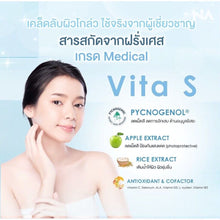 Load image into Gallery viewer, 3x Dr.Awie Vita S Reduces Blemishes Melasma Dark Spots Wrinkles (72 Capsules)