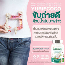 Load image into Gallery viewer, 5 x Yuri Coco cold pressed coconut oil collagen vitamins weight loss Control