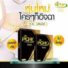 Load image into Gallery viewer, 2X Weight Dietary Supplements Control Women Fat Resistant Block Burn Slimming