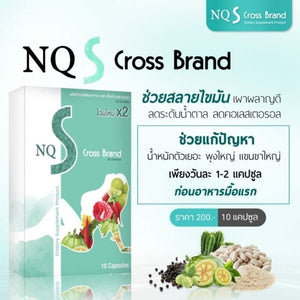 6x NQ S Cross Brand Herbal Slimming Weight Management Diet Fit Burn 60Capsules