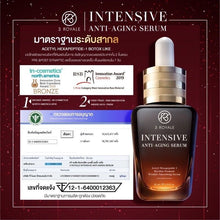 Load image into Gallery viewer, 4x Botox Serum 3Royale Intensive Anti-Aging Reduce Wrinkles lift V-Shape 10ml