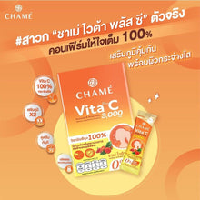Load image into Gallery viewer, 6x CHAME Vita Plus C Acerola, Rose Hips Strengthen Collagen Clear Healthy Skin