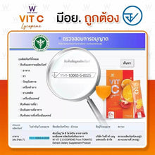 Load image into Gallery viewer, 3 X New Wink White Vit C Lycopene Powder Drink Dietary Supplement Product