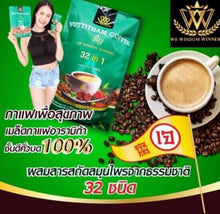 Load image into Gallery viewer, 5x Wuttitham Healthy Coffee 32 in 1 Herbs Instant Mixed Weight Control Fat Free