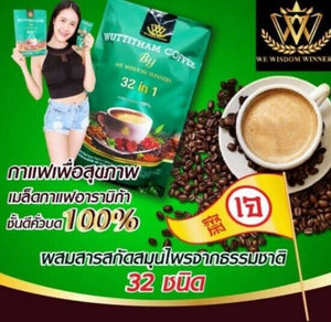 5x Wuttitham Healthy Coffee 32 in 1 Herbs Instant Mixed Weight Control Fat Free