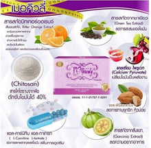 Load image into Gallery viewer, 3x Dietary supplements weight control management fat burner for women slimming