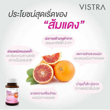 Load image into Gallery viewer, VISTRA Gluta Complex 1000 Plus Red Orange All Natural Extract 30 Caps