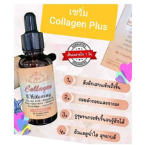 Load image into Gallery viewer, 10x Nourishing Collagen Whitening Plus Facial Serum Vitamin E , C Wrinkles Ance