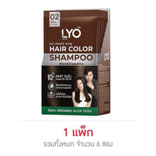Load image into Gallery viewer, LYO Hair Color Shampoo Cover White Dark Brown Hair Color Long Lasting (6 Sachet)