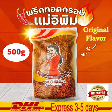 Crispy Fried Chili Mae Epim Snack Burn Fat Chew Enjoy Crispy Delicious 500g