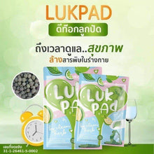 Load image into Gallery viewer, 12x LUK PAD DETOX Herbal Super Clean Healthy Care Slimming Weight Control