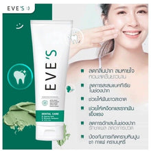 Load image into Gallery viewer, 12x Toothpaste For Teeth Whitening Oil Herbal Cleaning Products Plaque Remover