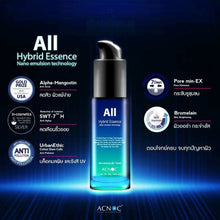 Load image into Gallery viewer, Acnoc All Hybrid Essence Anti Aging Wrinkle Tighten Skin Dark Nano Emulsion 30ml