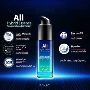 Acnoc All Hybrid Essence Anti Aging Wrinkle Tighten Skin Dark Nano Emulsion 30ml