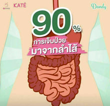 Load image into Gallery viewer, 2SET BEST Kate&#39; Smoothie Yogurt Collagen + 2X Kate&#39; Dandy Detox Drink anti aging