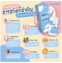 Load image into Gallery viewer, 3x Whitening Skin Lightening Shower Gels Body Wash Change Skin Tone Vitamin B3 C