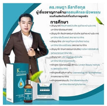 Load image into Gallery viewer, 3X Skin Whitening Serum Ultimate Whitening Restoration Reduce Dull Freckles Face