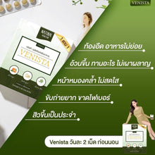 Load image into Gallery viewer, Venista Green Tea Detox Weight Control Natural Extracts (60 Capsules)