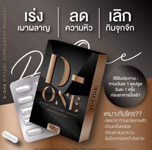 Load image into Gallery viewer, 6X D-One Best Dietary Appetite Supplement Control Weight Accelerate Metabolism