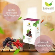 Load image into Gallery viewer, 300g Mulberry Dried Fruit Chewy Tasty Thai Doi Kham Freeze Sweet Delicious Snack