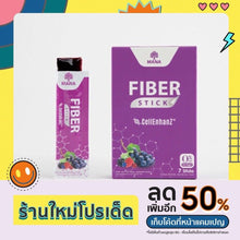 Load image into Gallery viewer, 6x MANA Fiber Stick Natural Dietary Fibers Balancing (7 Sachets/Box)