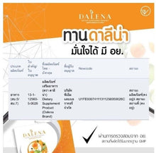 Load image into Gallery viewer, 6x Dietary Supplement Shape Block Burn Build Weight Control Slim Fast Fat Burner